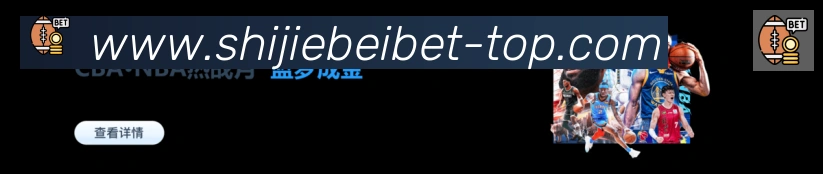 体育App 体育App